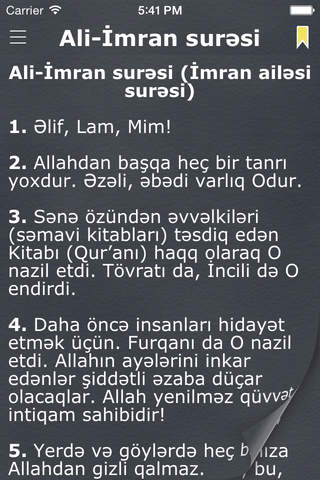 Azerbaycan Quran (Коран на азербайджанском) - náhled