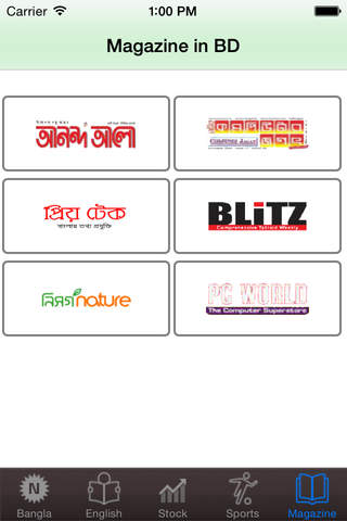 Bangla Songbad - náhled