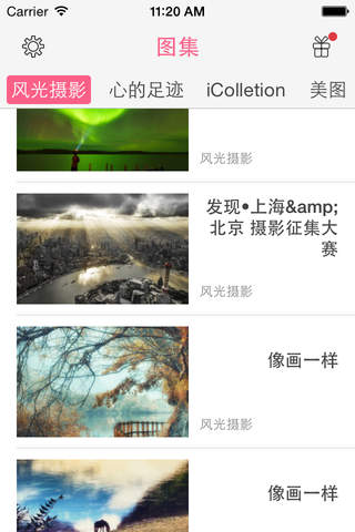 图集-套图美图随意看 - náhled
