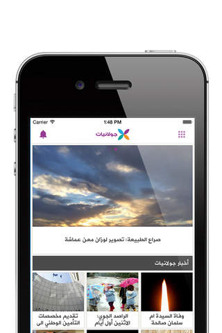 جولانيات - náhled