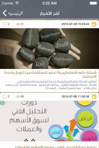 PERPETUALTC - náhled