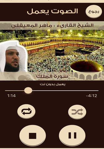 جزء تبارك ـ السنيدي للوازم الرحلات - náhled