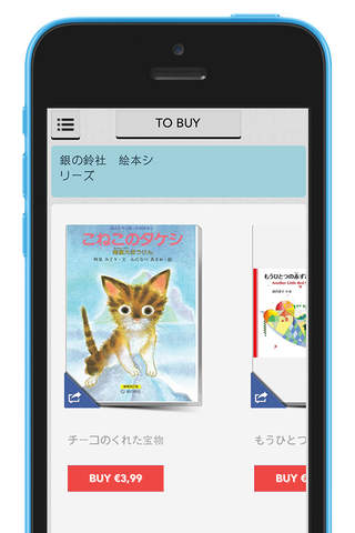 銀の鈴社 絵本シリーズ(1) - náhled