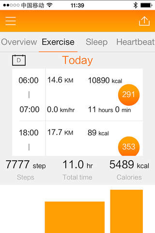 Lenovo Smartband - náhled
