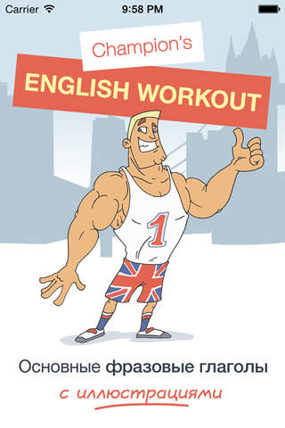 Фразовые глаголы - náhled