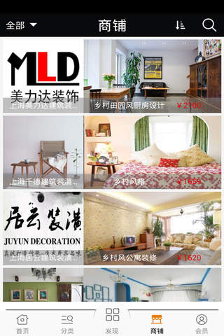 家装家具网 - náhled