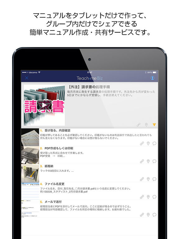 Update Teachme Biz For Ipad Business