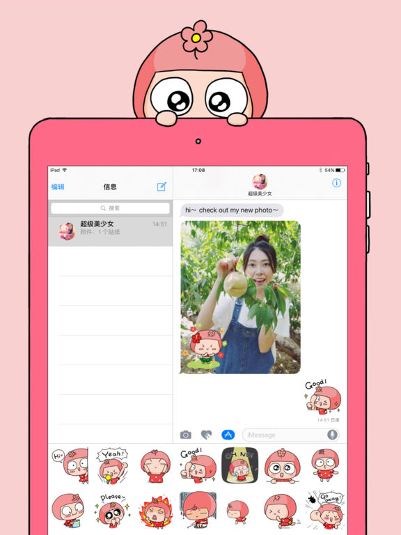 Hana's Cute Stickers Apps 148Apps