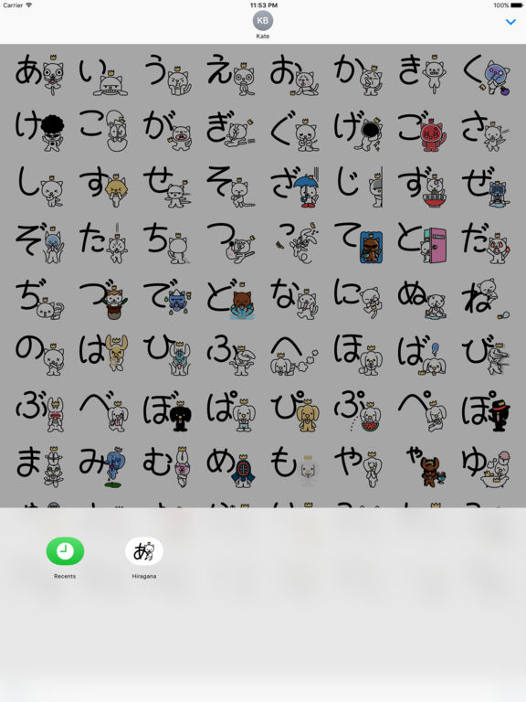 Hiragana cat & dog Apps 148Apps