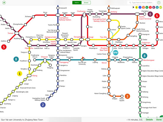 App Shopper: Explore Guangzhou Metro map (Travel)